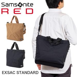 サムソナイト レッド トートバッグ Samsonite RED エクスサック スタンダード 2WAY ツーウェイトートバッグ メンズ レディース 大容量 肩掛けカバン｜kaban-aiwa