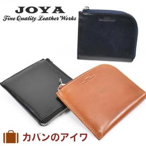 JOYA ジョヤ ミニ財布 財布 小銭入れ コインケース 本革 革 メンズ レディース 小銭入れ付き コンパクト財布 ブランド スリム 薄い J3006｜kaban-aiwa