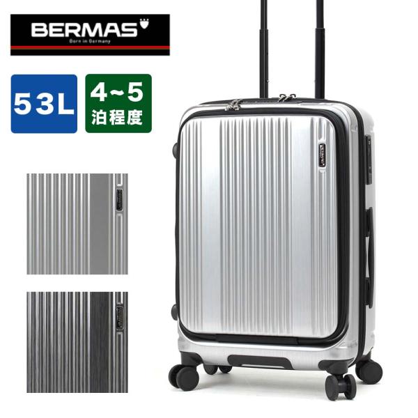 スーツケース フロントオープン BERMAS バーマス 53L 4泊 5泊 Mサイズ 大容量 ビジネ...