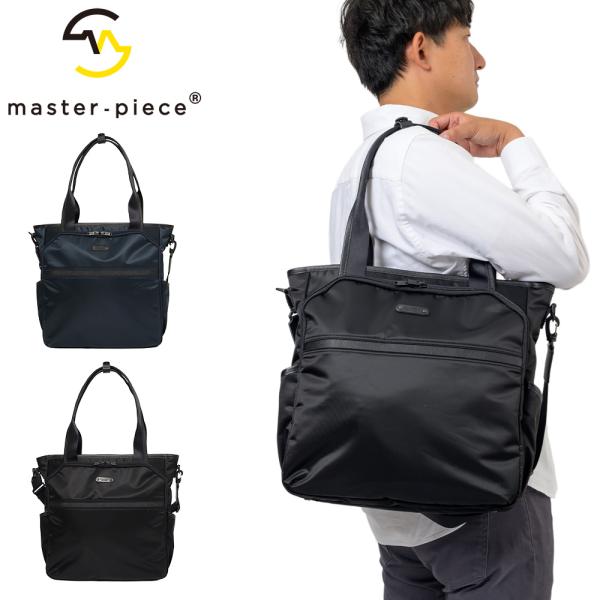 マスターピース トートバッグ 2WAY master-piece トート ショルダーバッグ メンズ ...