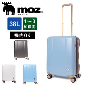 【新品未使用品】MOZキャリーケース（シルバー）1〜2泊用 moz スーツケース モズ 66L 4泊 5泊 6泊 Mサイズ 軽量 キャリー