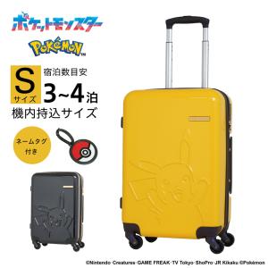Pokemon（ポケモン） ポケットモンスター ピカチュウ スーツケース 37L