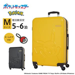 Pokemon（ポケモン） ポケットモンスター ピカチュウ スーツケース 62L