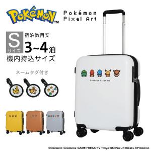 Pokemon（ポケモン） 正規品 スーツケース 機内持ち込み Sサイズ