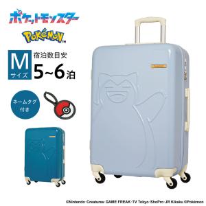 RIMOWA（リモワ） キャリーバッグ Bossa Nova 77 E-Tag メンズ
