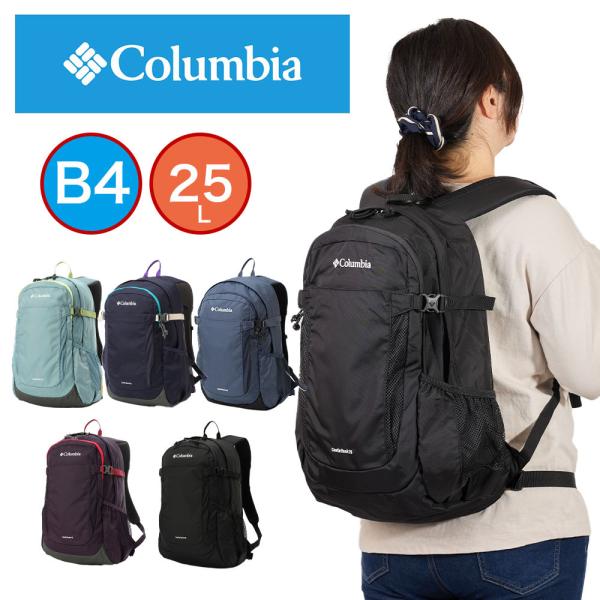 コロンビア リュック Columbia 25L キャッスルロック バックパック II レディース メ...