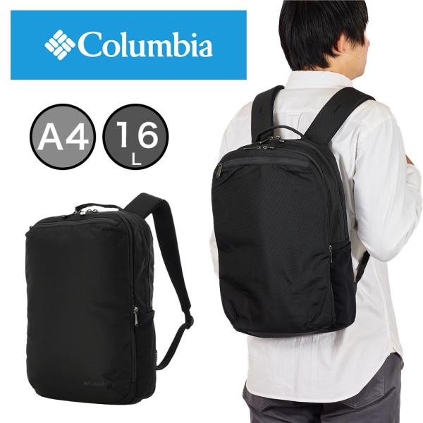 コロンビア リュック Columbia 16L A4 スターレンジスクエア バックパック S 通学 ...