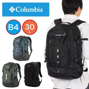 コロンビア リュック Columbia 30L ペッパーロック バックパック 大容量 メンズ レディース リュックサック 撥水 通学 通勤 PU8711