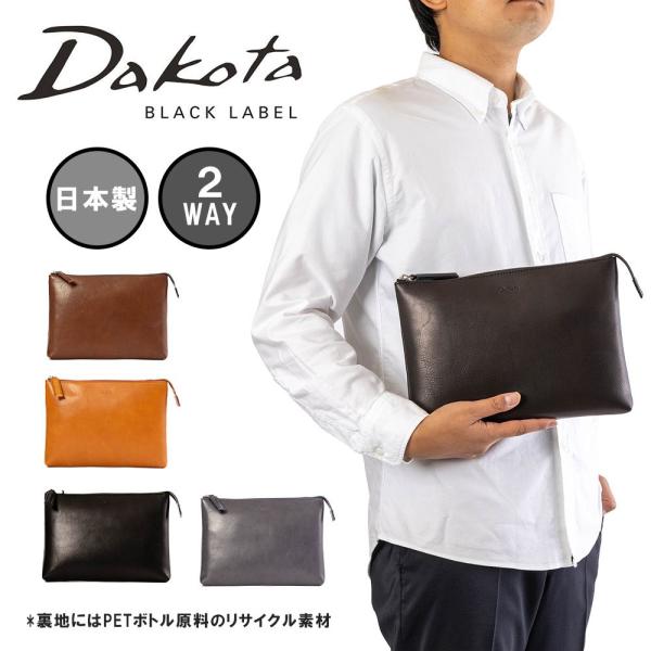 ダコタ クラッチバッグ ショルダーバッグ 2WAY メンズ  Dakota BLACK LABEL ...