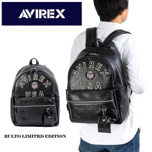 AVIREX（アヴィレックス） デイバック リュック 「直営店限定」LX