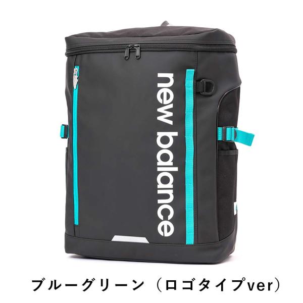 ニューバランス リュック 通学 new balance 30L A3 ボックス型 リュックサック 男...