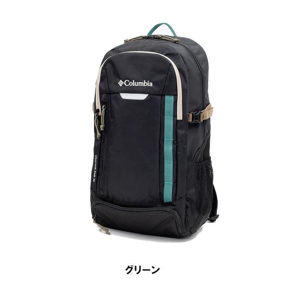 コロンビア リュック Columbia 30L メンズ レディース 男子 大学生 高校生 中学生 通...