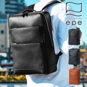 【美品】epe 大容量レザーバックパック 本革 リュック メンズ 本革 A4 epe ビジネス ブランド 通勤 本革リュック