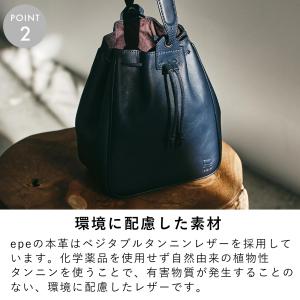 epe 巾着バッグ レザー 巾着 バッグ ポー...の詳細画像5