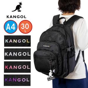 カンゴール リュック KANGOL 30L A4 通学 大容量 レディース メンズ 女子 女子高生 中学生 高校生 250-1560｜kaban-aiwa