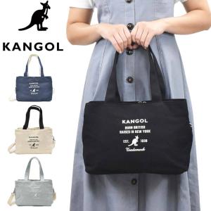 カンゴール ハンドバッグ KANGOL ショルダーバッグ レディース B5 2WAY 斜めがけ 斜め掛け 肩掛け ブランド ナイロン キャンバス 大人 通勤 通学 250-2127｜kaban-aiwa