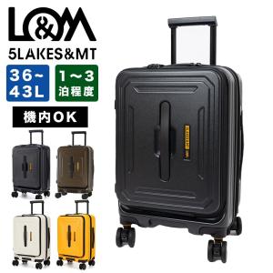スーツケース 機内持ち込み 5LAKES＆MT 36L 43L 1泊 2泊 3泊 Sサイズ 軽量 キャリーケース 機内持込 310-4020