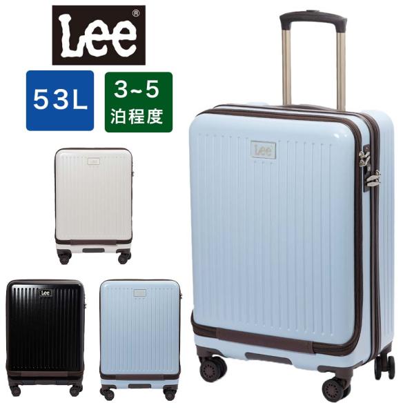 スーツケース Lee リー 53L 3泊 4泊 5泊 フロントオープン Mサイズ 大容量 キャリーケ...