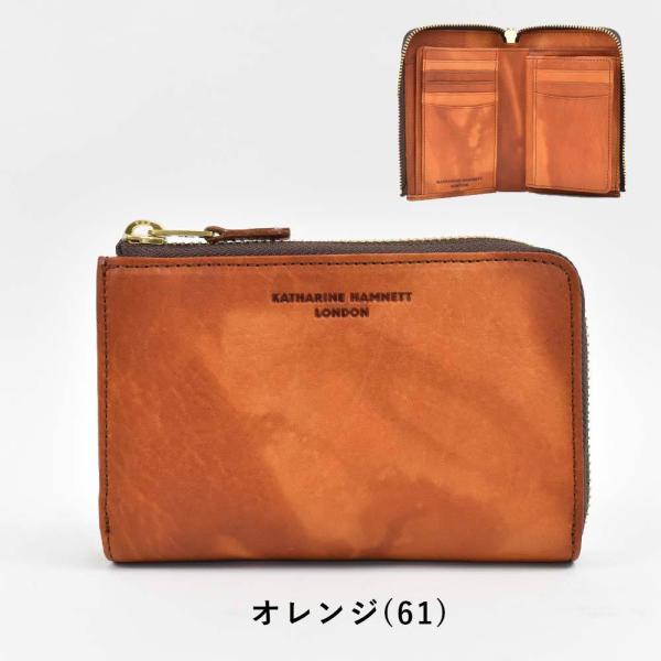 キャサリンハムネット KATHARINE HAMNETT LONDON ミドルウォレット 財布 二つ...