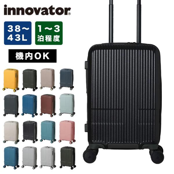 正規品 イノベーター スーツケース 機内持ち込み innovator 38L 43L Sサイズ 容量...