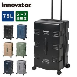 レザータグプレゼント イノベーター スーツケース innovator 75L Mサイズ 5泊 6泊 7泊 トランク型 キャリーケース キャリーバッグ 軽い 大容量 旅行 出張 IW66