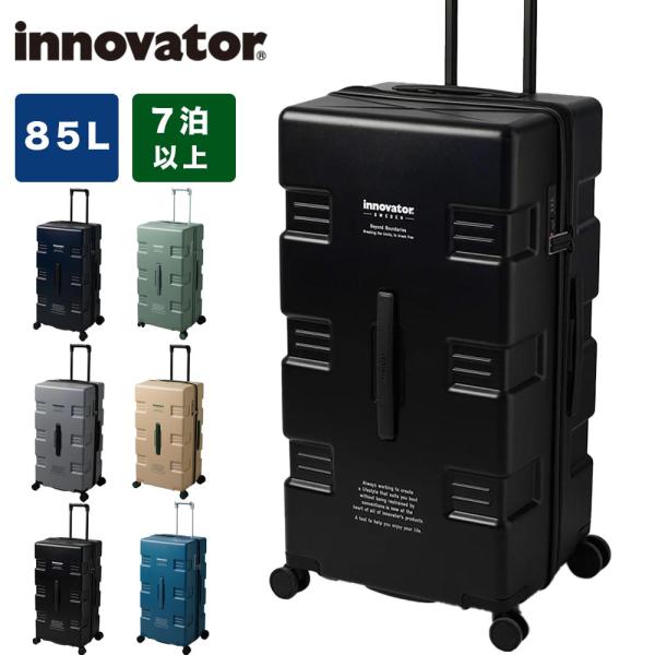 イノベーター スーツケース innovator 88L Lサイズ 7泊 1週間 以上 トランク型 キ...