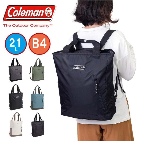 コールマン リュック トートバッグ 2WAY Coleman 2ウェイバックパックトート 21L B...