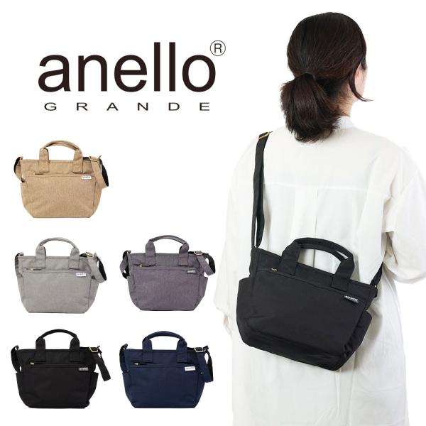 アネロ グランデ ショルダーバッグ トートバッグ 2WAY レディース ファスナー付き anello...