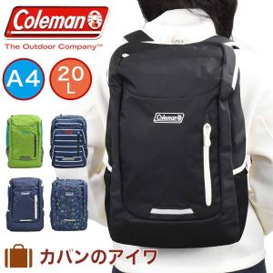 コールマン リュック Coleman 20L A4 スクールパック キッズ 子供 メンズ レディース 小学生 男子 女子 男の子 女の子 SCHOOLPACK