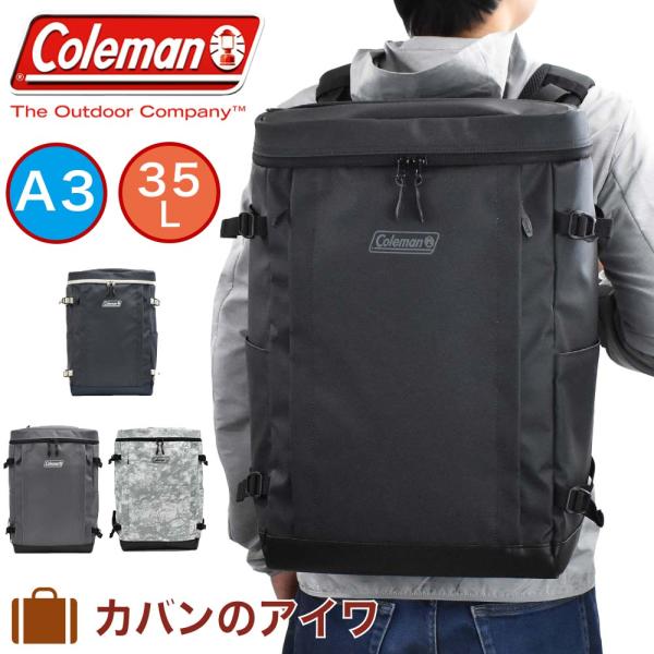 コールマン リュック Coleman 35L SHIELD35 バックパック メンズ レディース 高...