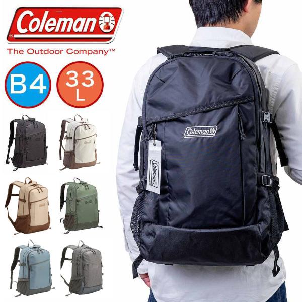 コールマン リュック Coleman 33L WALKER33 B4 リュックサック バックパック ...