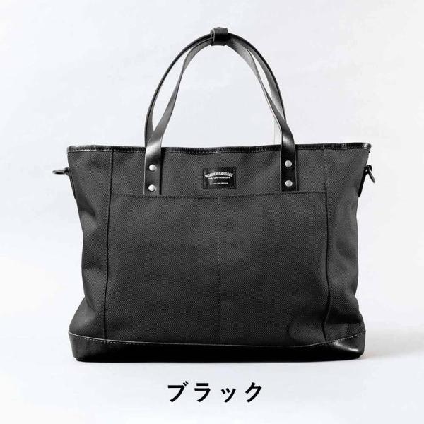 ワンダーバゲージ トートバッグ 2WAY A4 WONDER BAGGAGE GOODMANS DA...