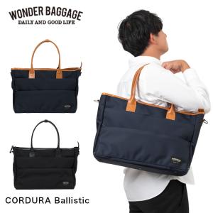 PORTER ポーター エルダー ブリーフケース 010-04429 吉田カバン