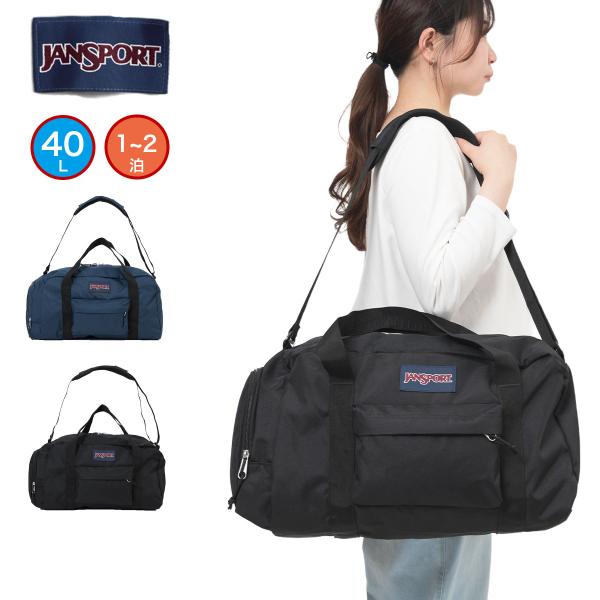 ジャンスポーツ ボストンバッグ ダッフルバッグ JANSPORT WEEKENDER MEDIUM ...