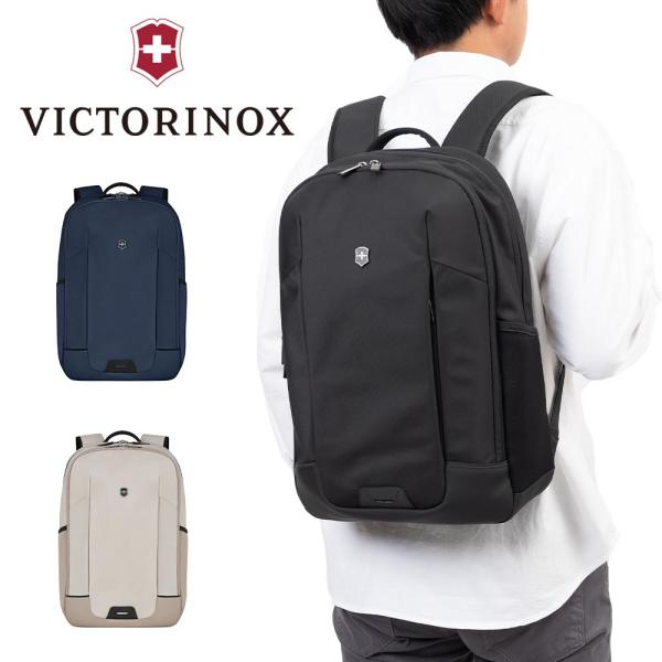 ビクトリノックス リュック ビジネスリュック VICTORINOX アルトモント モダン コンパクト...