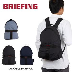BRIEFING（ブリーフィング） 正規品 リュック 折りたたみ コンパクト