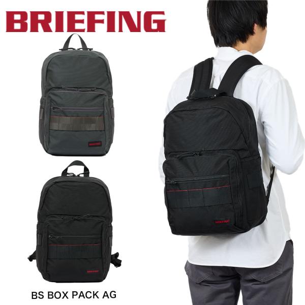 ブリーフィング BRIEFING リュック BS BOX PACK AG メンズ レディース バッグ...