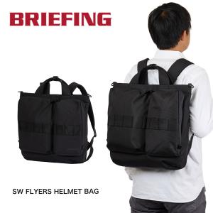 TUMI（トゥミ） 送料無料 ビジネスバッグ 26180D2 ALPHA 2 THREE WAY