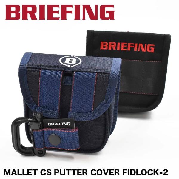 ブリーフィング ゴルフ BRIEFING GOLF ヘッドカバー MALLET CS PUTTER ...