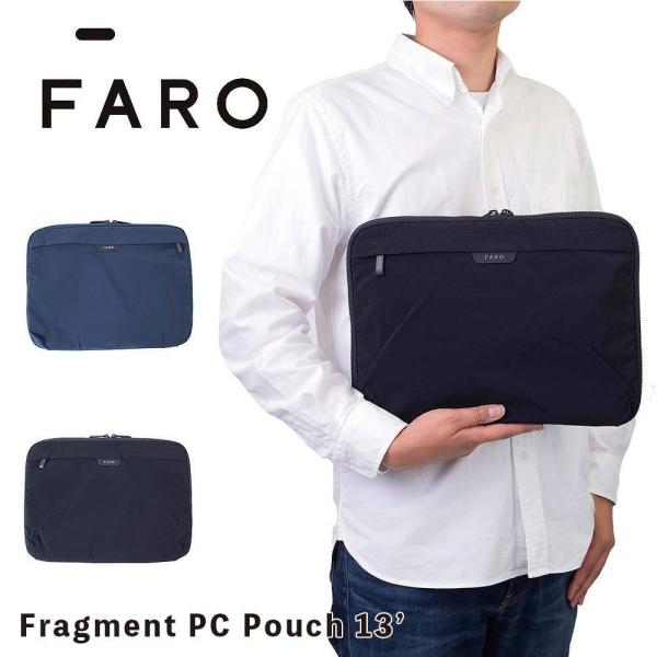 FARO  バッグ Fragment PC Pouch 13’ ファーロ パソコンケース PCケース...