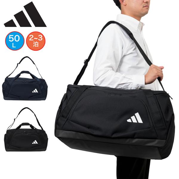 アディダス ボストンバッグ adidas 50L メンズ レディース 2泊 3泊 大容量 大きめ ボ...