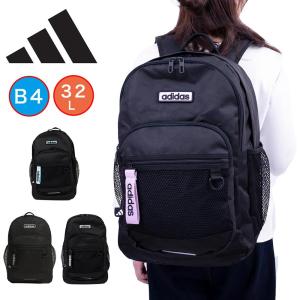 アディダス リュック 通学 32L 大容量 B4...の商品画像