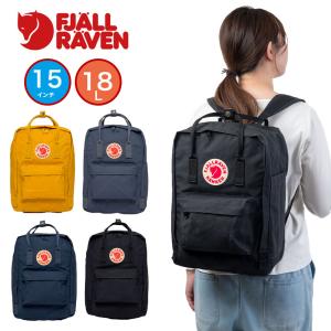 Fjallraven Kanken 正規品 フェールラーベン リュック