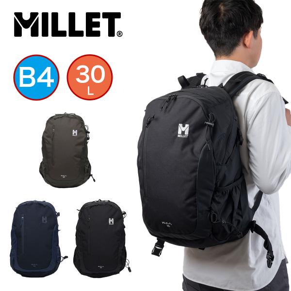 ミレー リュック MILLET 30L クーラ30 バックパック メンズ レディース B4 A4 通...