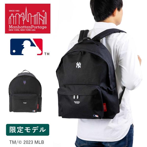 マンハッタンポーテージ リュック バックパック Manhattan Portage MLB 40周年...