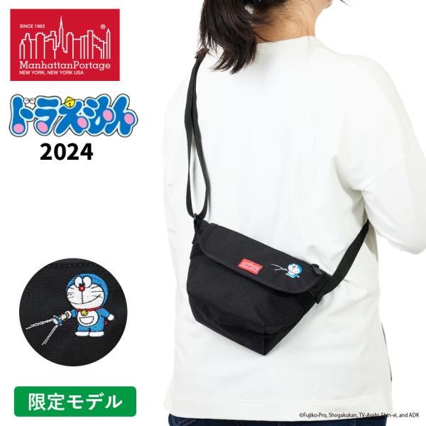 マンハッタンポーテージ ショルダーバッグ Manhattan Portage ドラえもん 2024 ...