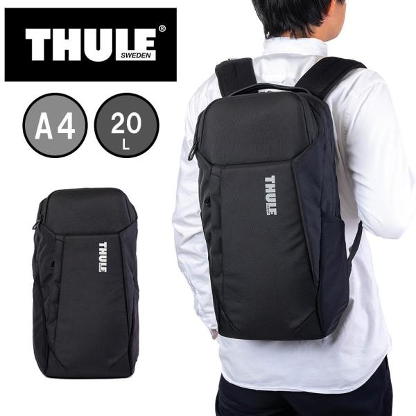 Thule リュック スーリー A4 20L Accent Backpack バックパック コンパク...