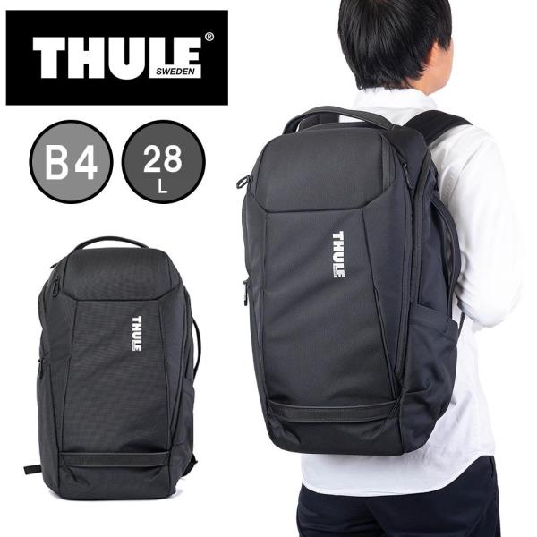 Thule リュック スーリー B4 28L Accent Backpack バックパック 大容量 ...