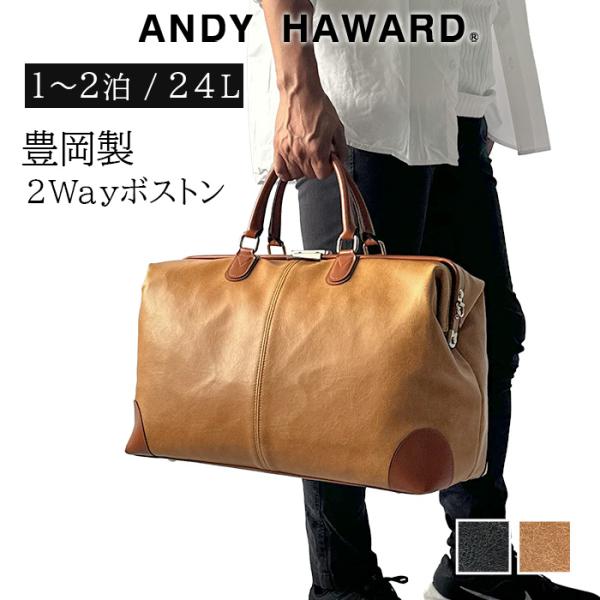 ボストンバッグ 旅行バッグ メンズ レディース 旅行 1泊 2泊 約25l 旅行カバン 2泊3日 旅...