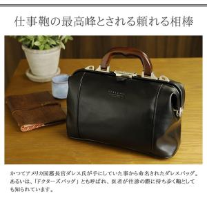 ダレスバッグ ビジネスバッグ メンズ 自立 2...の詳細画像1